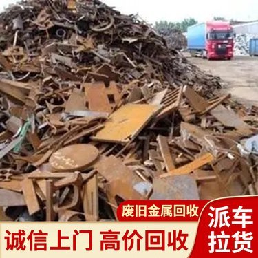 武漢錦晟達商貿(mào) 專業(yè)的物資回收服務商